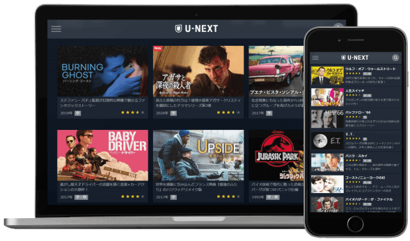 U-NEXT(洋画)のスクショ